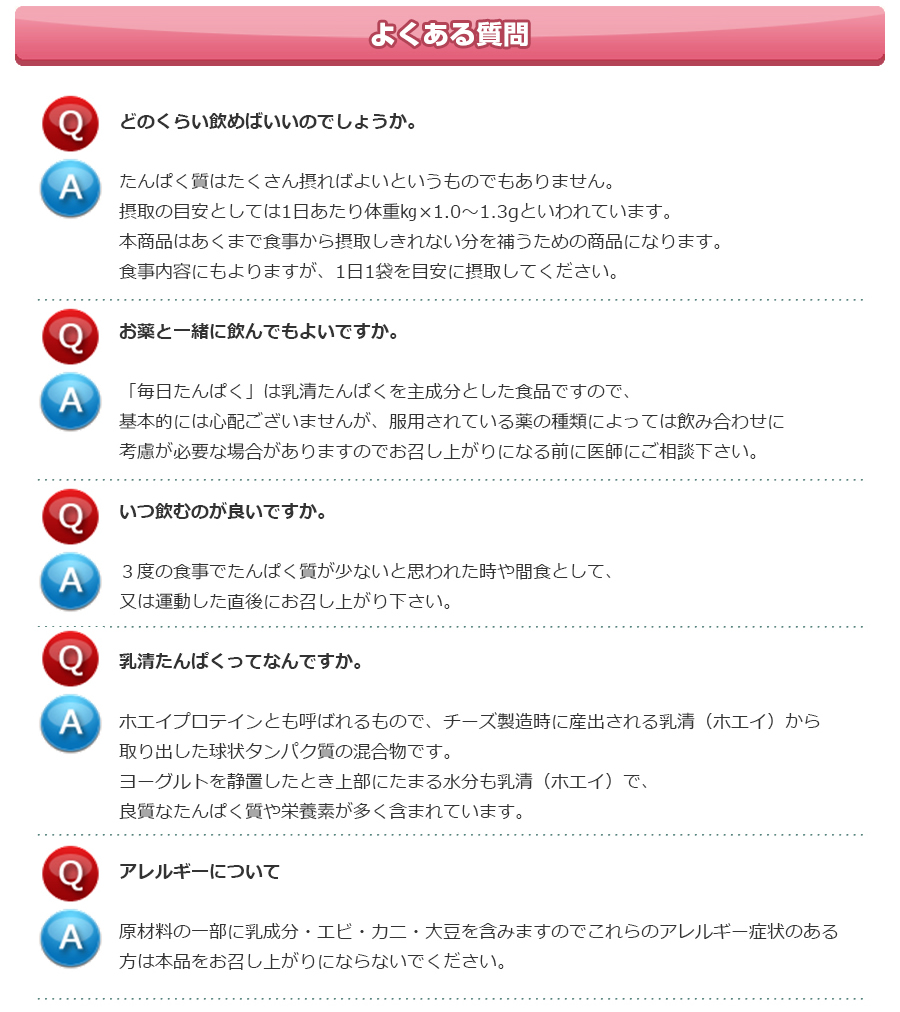 ホエイにはどのような成分が含まれていますか? ホエイにはどのような成分が含まれていますか?