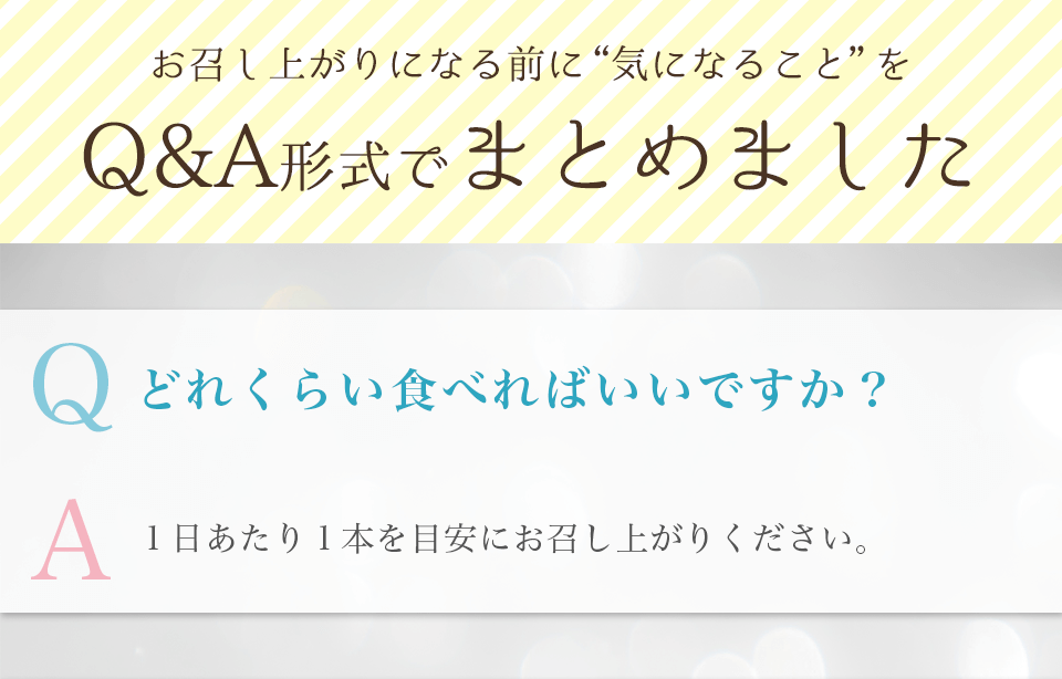 気になることをまとめました